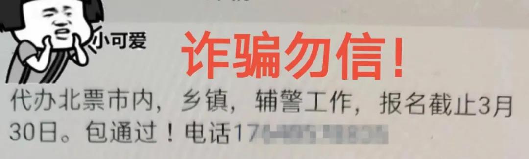 安平县人力资源和社会保障局人事任命最新名单公布