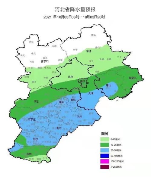 衡水最新天气预报概览