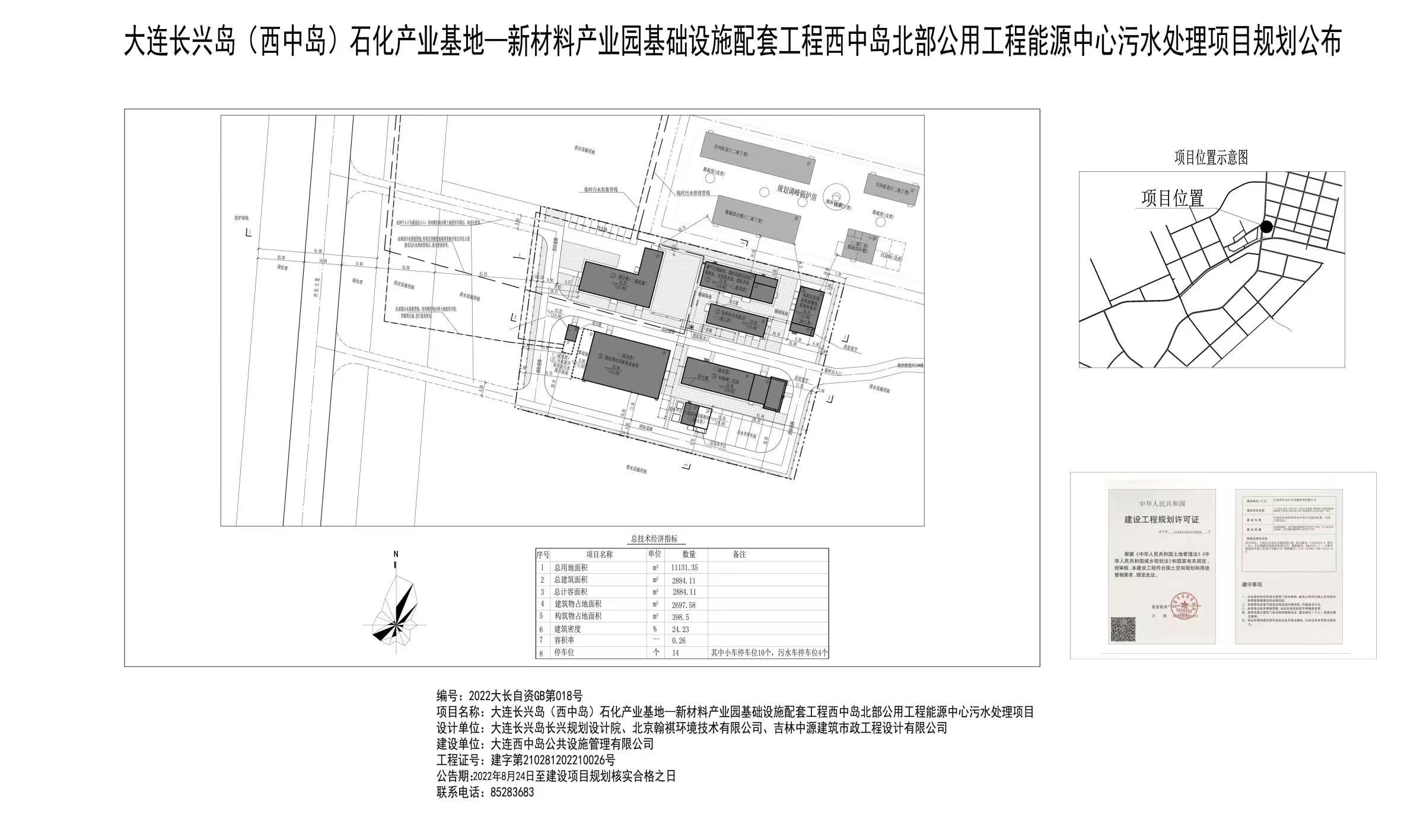 宜兴市自然资源和规划局新项目推动城市可持续发展与环保协同前行