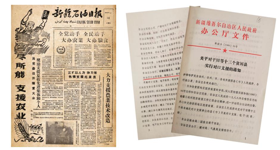 布克赛尔蒙古自治县人力资源和社会保障局人事任命动态深度解析