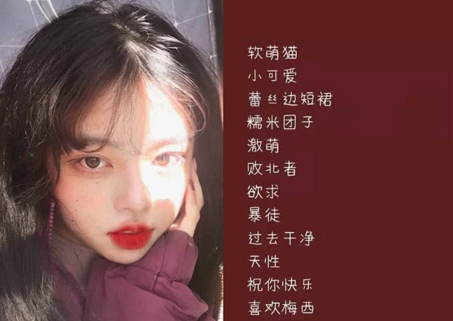 女性微信名时尚潮流与个人品牌塑造的新篇章开启！