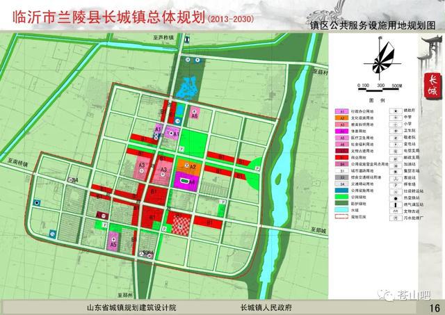 临清市交通运输局发展规划展望